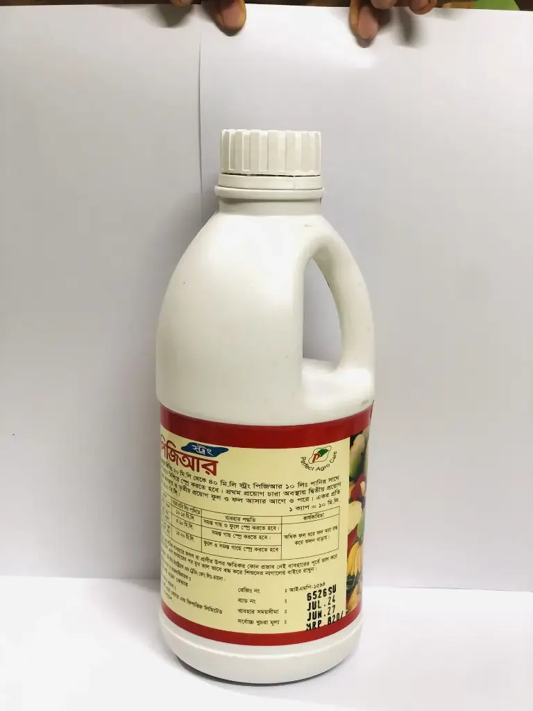 PGR ( 5l )