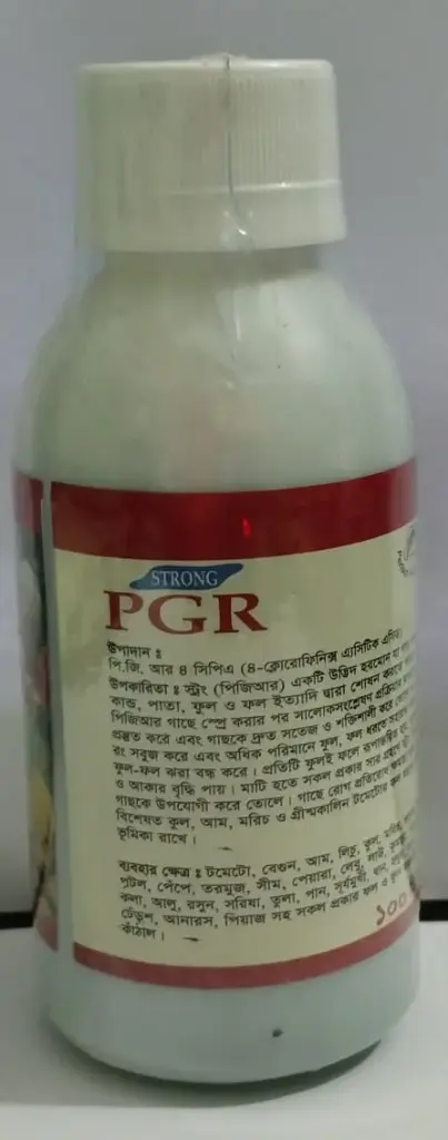 PGR ( 100ml )