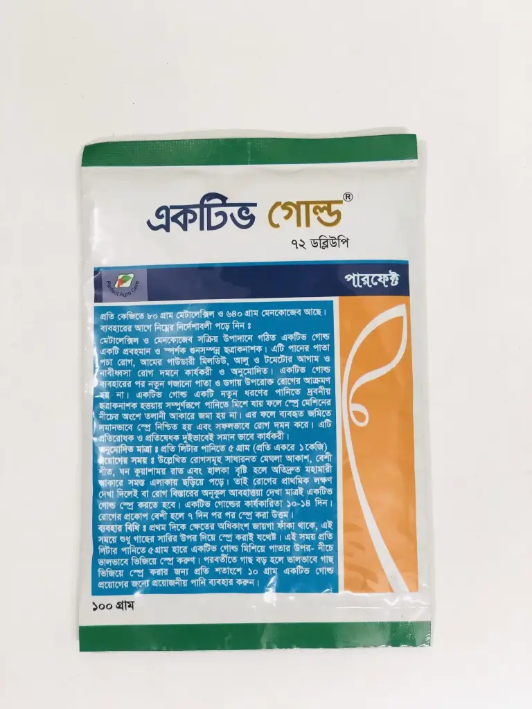 একটিভ গোল্ড (100gm)