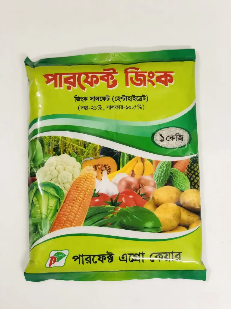 পারফেক্ট জিংক
(1kg)
