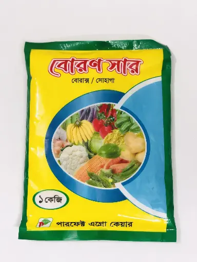 বোরণ সার ( 1kg)