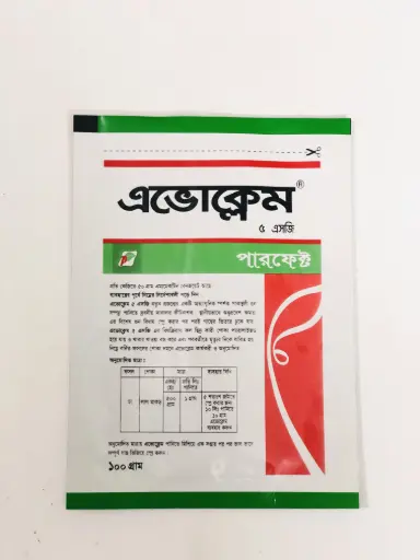 এভোক্লেম  ( 10gm)