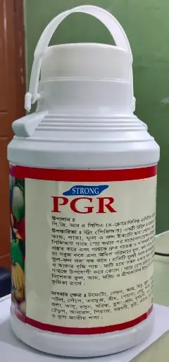 PGR ( 5l )