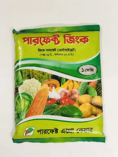পারফেক্ট জিংক
(1kg)